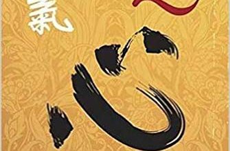 14 Recommended Books About Qi